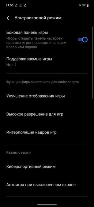 Обзор iQOO 13: ракета в кармане