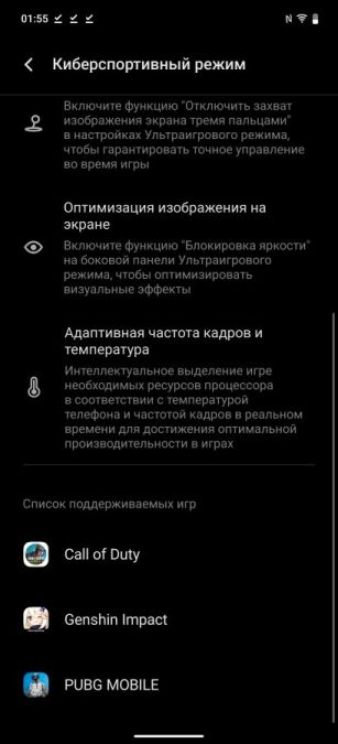 Обзор iQOO 13: ракета в кармане