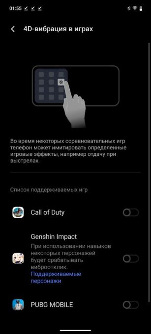 Обзор iQOO 13: ракета в кармане