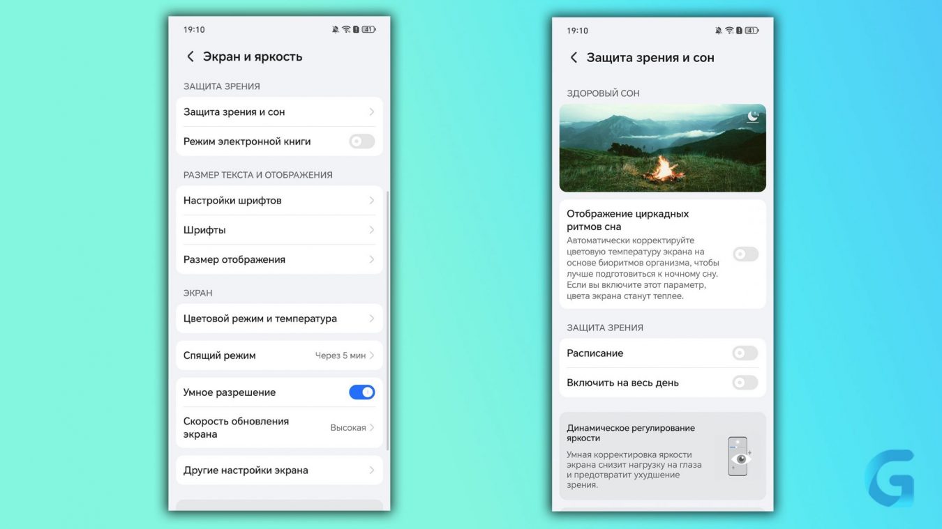 Обзор HONOR X8c