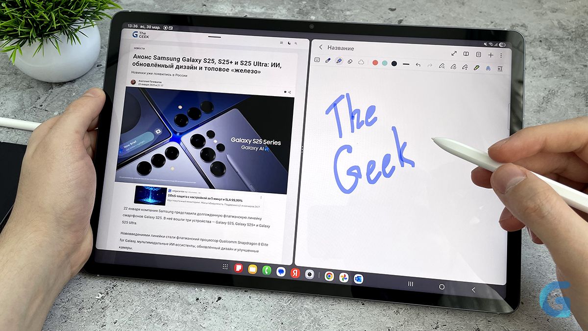 Обзор Galaxy Tab S10 FE и Galaxy Tab S10 FE+