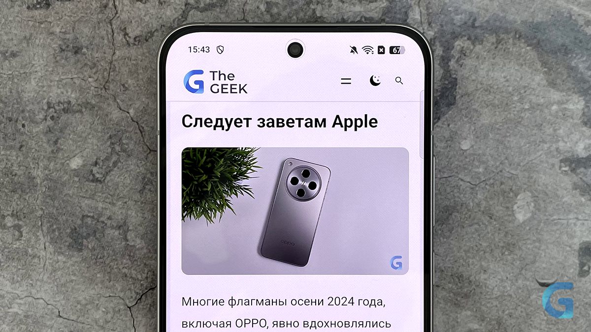 Обзор OPPO Reno13 5G