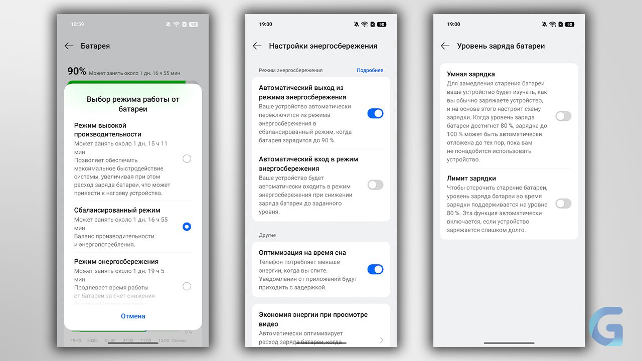 Обзор OPPO Reno13 5G