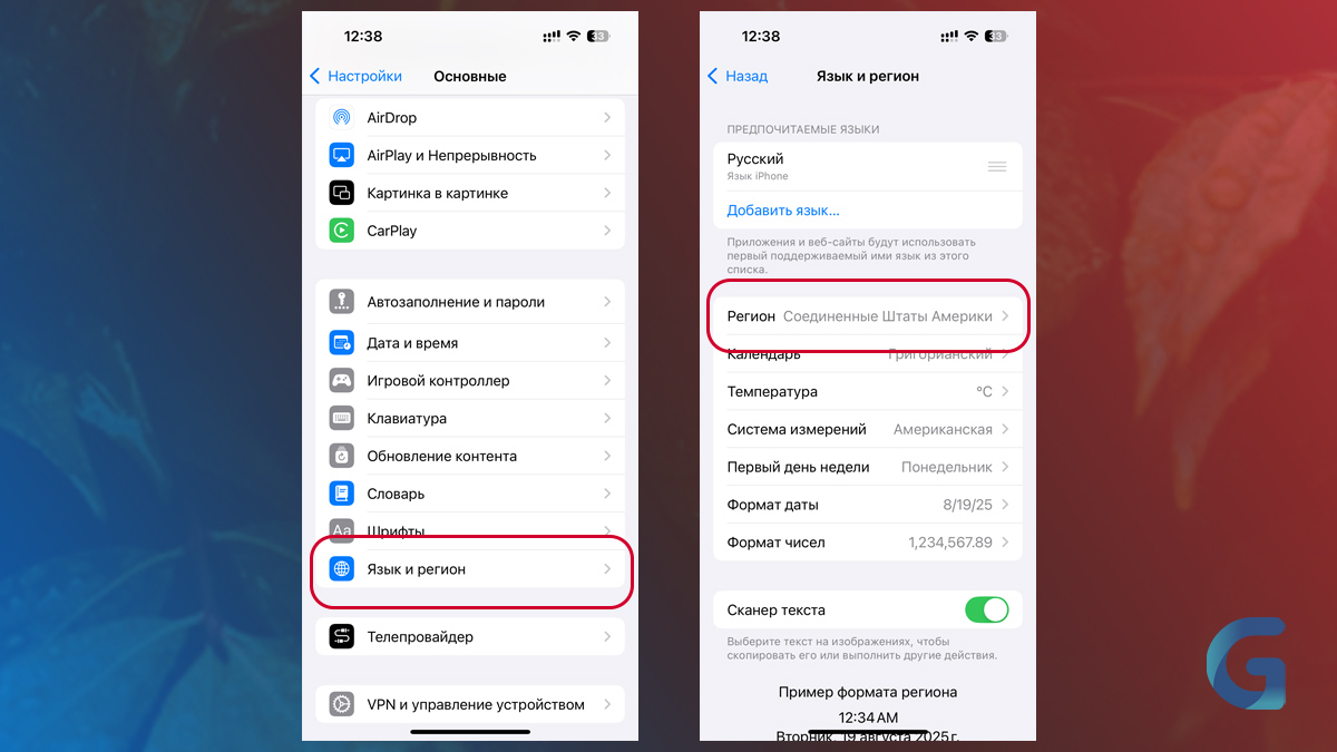 Айфон не ищет приложения через поиск? Вот почему и что делать
