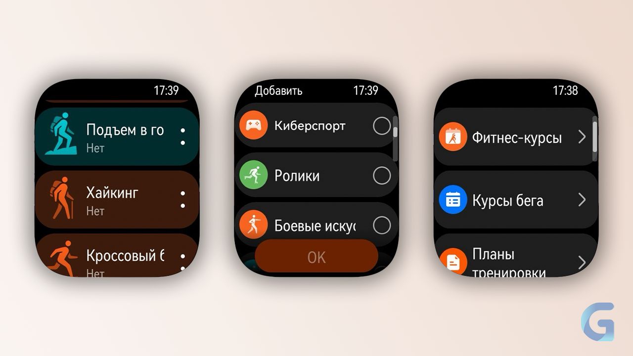 Обзор HUAWEI WATCH FIT 4
