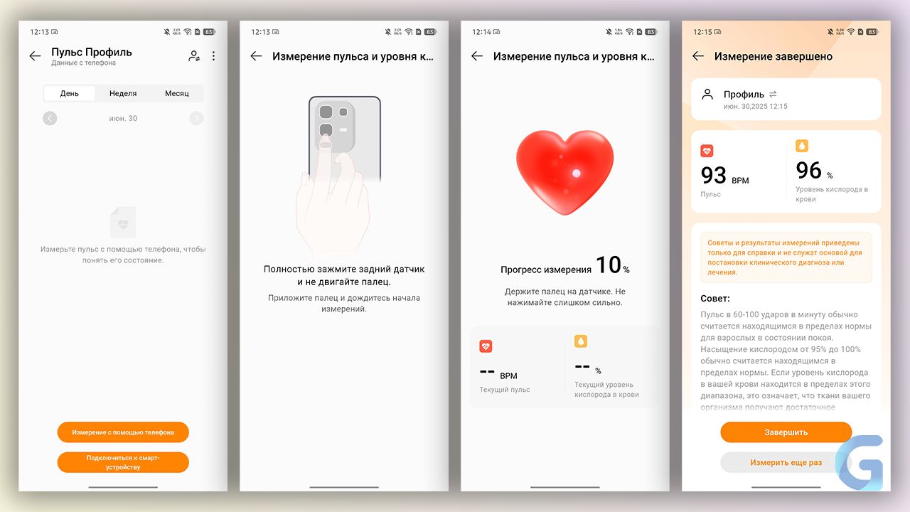 Обзор Infinix NOTE 50 Pro+ 5G+