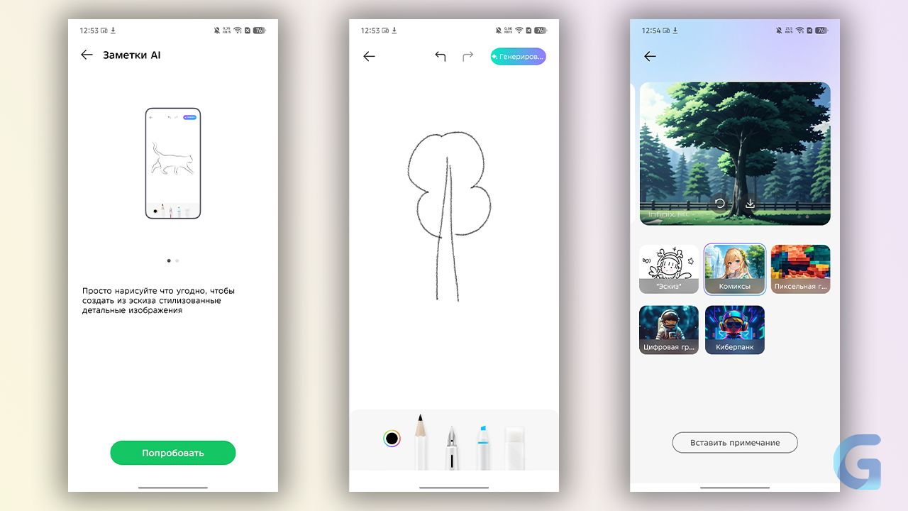 Обзор Infinix NOTE 50 Pro+ 5G+