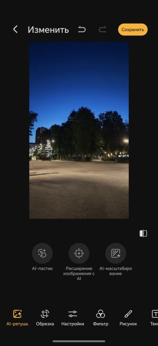 TECNO 40 Pro vs HONOR Magic 7 Pro