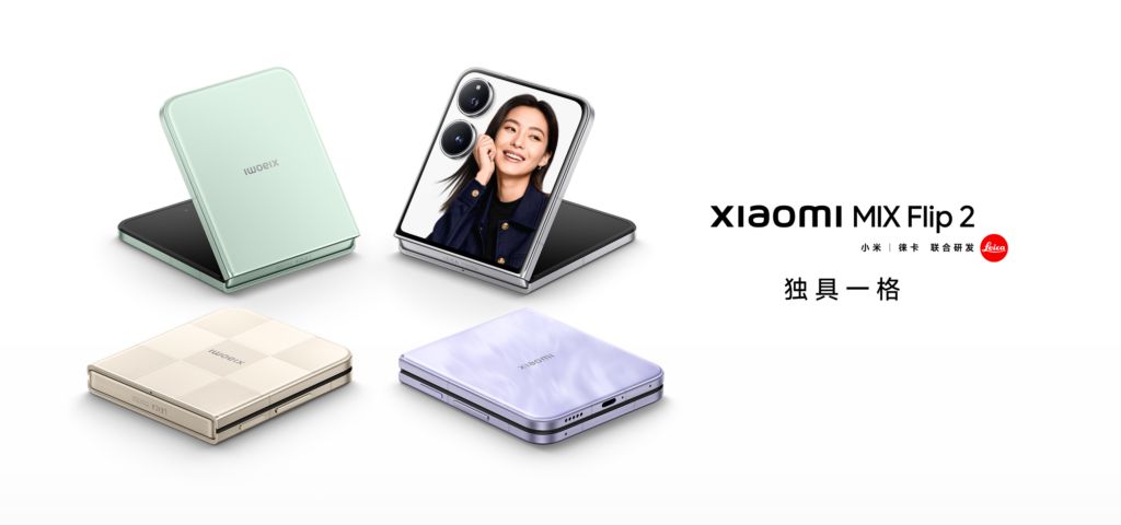 Xiaomi представила Mix Flip 2. Первый флип на Snapdragon 8 Elite и камерами Leica