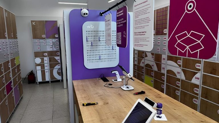 Wildberries открыла свой первый полностью автоматизированный ПВЗ в России