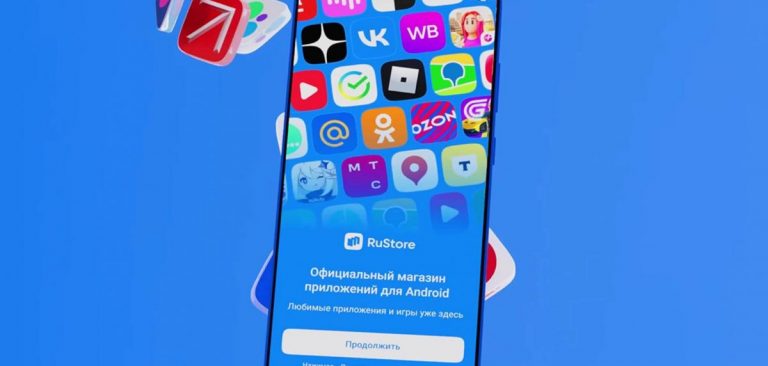 RuStore на iPhone может появиться до конца года, но не к срокам закона