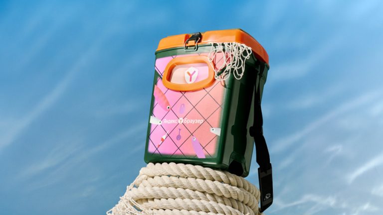 Яндекс Браузер выпустил антифишинговый мерч