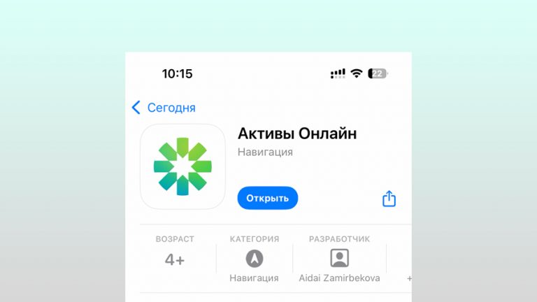 В App Store вышло приложение «Сбера» с бесконтактной оплатой через iPhone
