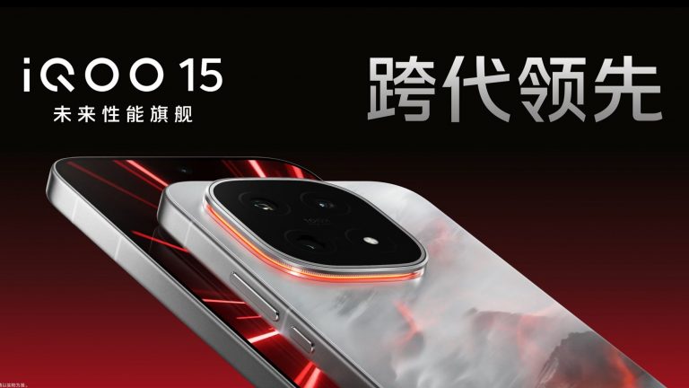 Представлен iQOO 15 – топовый игровой флагман по доступной цене