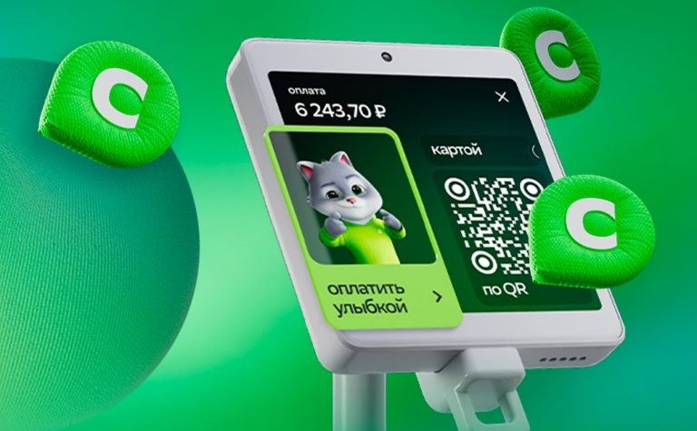 «Сбер» тестирует оплату по отпечатку ладони 