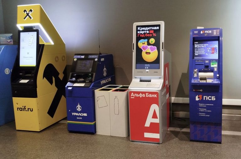 Банки создают «второй Мир»: в России появится новая платёжная система без карт и терминалов