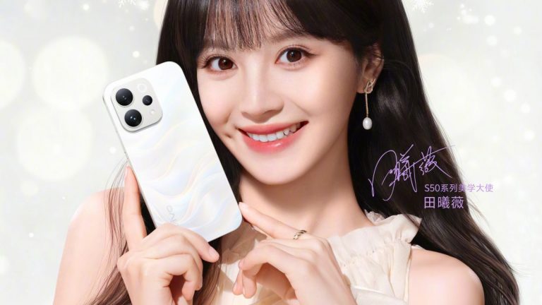 Vivo S50 и S50 Pro mini получили официальную дату выхода