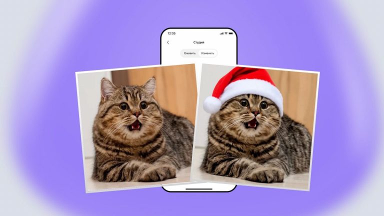 Алиса AI получила встроенный редактор изображений