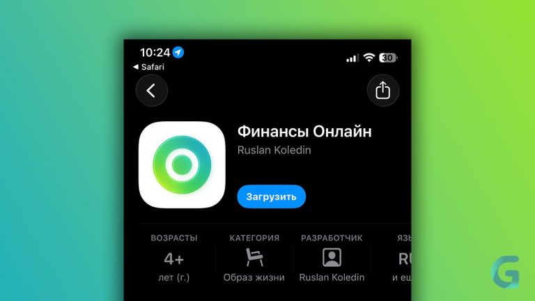 «Сбербанк Онлайн» вновь появился в App Store