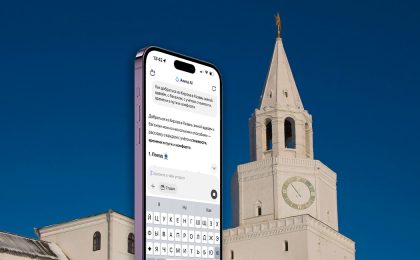 Можно ли доверить поездку нейросети? Опыт с Алисой AI
