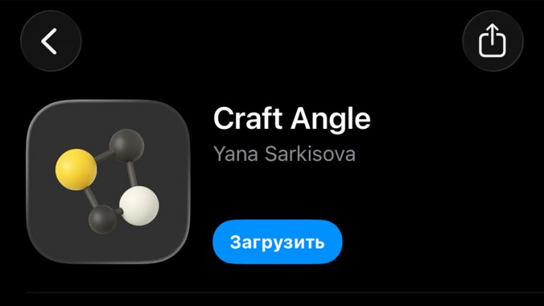 Новое приложение Т-Банка появилось в App Store и может быстро исчезнуть