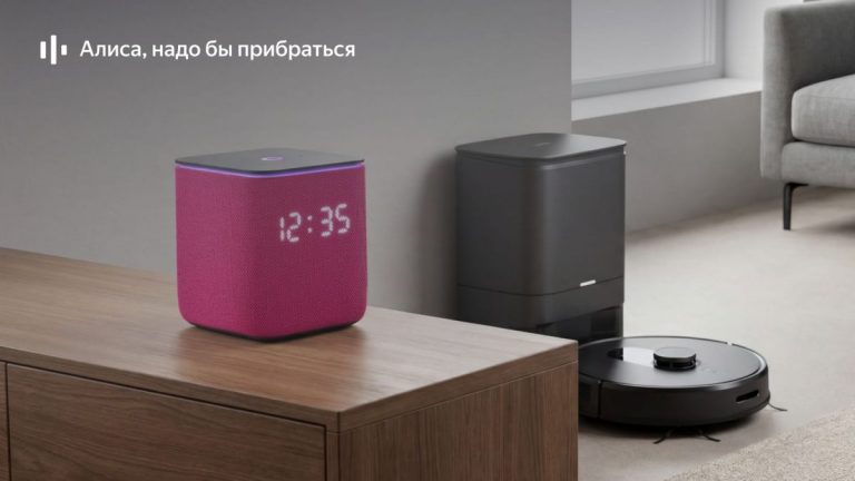 Алиса научилась понимать разговорную речь для управления умным домом Яндекса