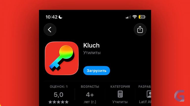 Приложение Альфа-Банка вернулось в App Store под новым названием