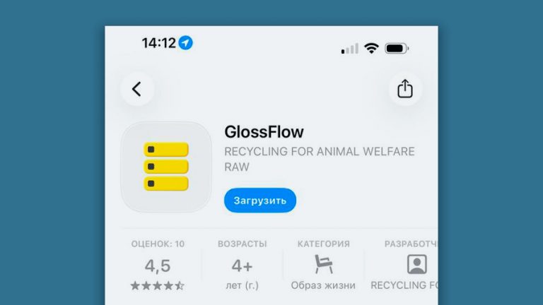 Для владельцев iPhone вышло новое приложение Т-Банка