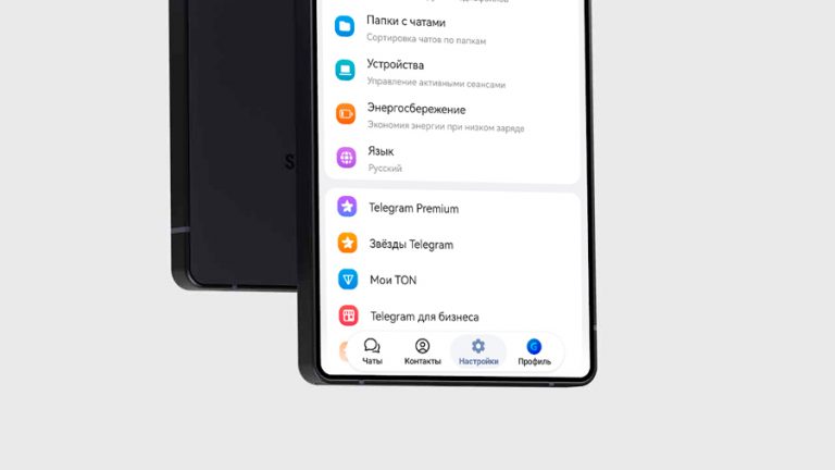 Telegram на Android получил крупный редизайн интерфейса