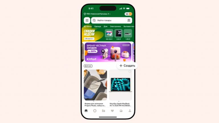 В Яндекс Маркете появились персональные ленты товаров с ИИ