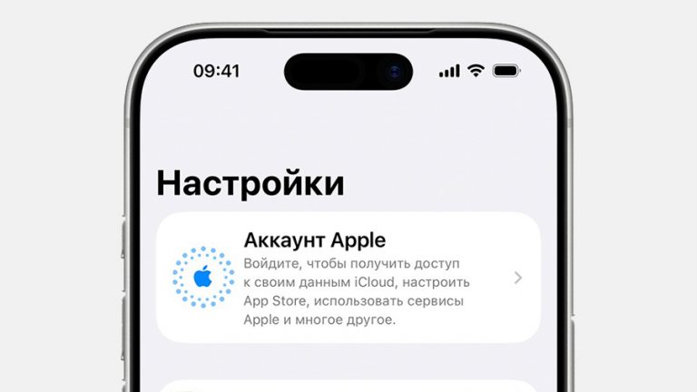 В России перестанет работать пополнение Apple ID через мобильный счёт