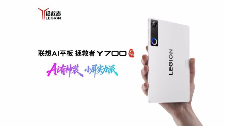 Представлен Lenovo Legion Y700 Gen 5 — топовый игровой планшет за 52,5 тыс. рублей