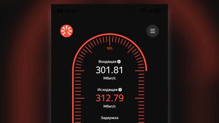 «Яндекс» выпустил «Интернетометр» на iOS и Android