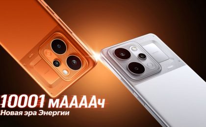 Смартфон-пауэрбанк Realme P4 Power с огромной батареей вышел в России