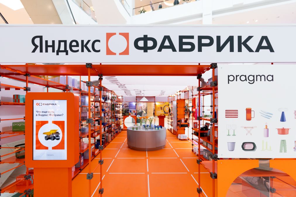 Яндекс Фабрика запустила офлайн-пространство с ротацией брендов