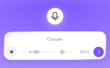 Яндекс выпустил апрельское обновление Алисы AI