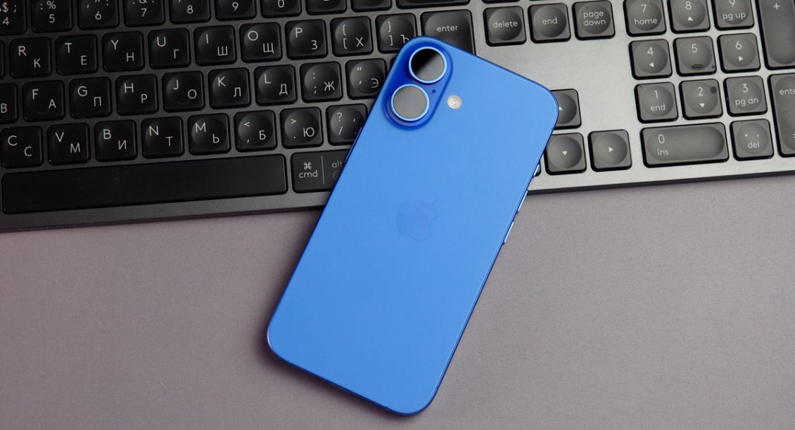 Базовый iPhone 18 может впервые получить 12 ГБ оперативной памяти