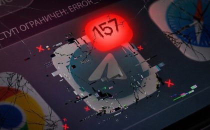 Минцифры прорабатывает механизм оплаты за использование VPN