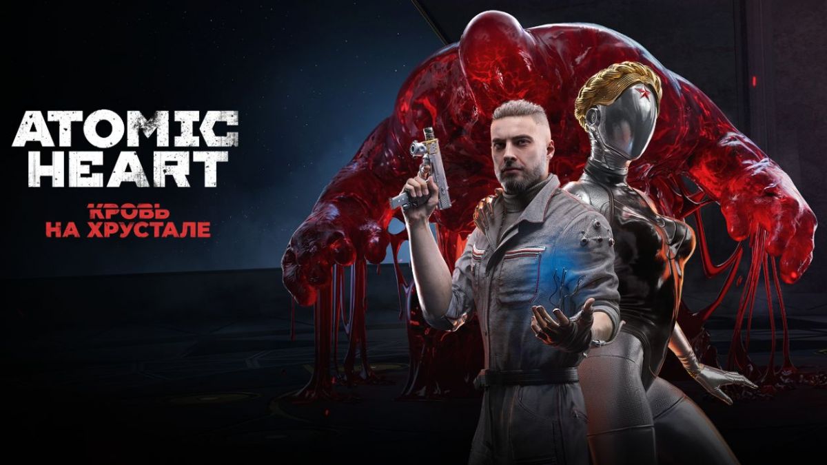 Atomic Heart получил финальное DLC «Кровь на Хрустале»