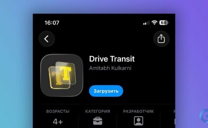 Т-Банк выпустил новое приложение для iPhone