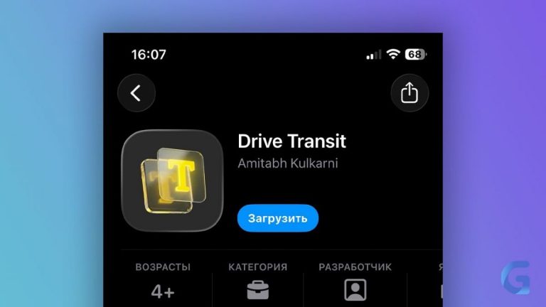 Т-Банк выпустил новое приложение для iPhone
