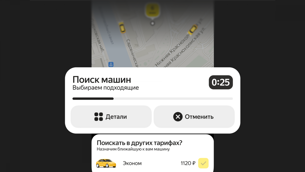 В Яндекс Go появились ИИ-подсказки при заказе такси