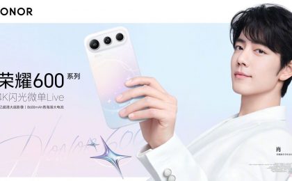 Китайские HONOR 600 и 600 Pro будут кардинально отличаться от глобальных