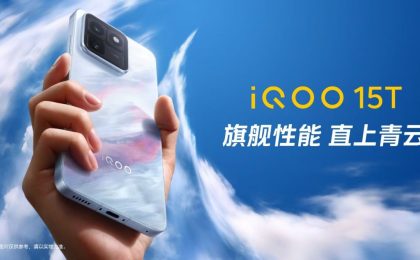 Вышел iQOO 15T с чипом Dimensity 9500 Monster Edition и батареей на 8000 мАч