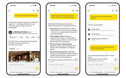 Яндекс Go получил встроенного ИИ-помощника для выбора товаров и услуг