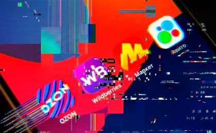 Маркетплейсы в России потеряли до 10% мобильного трафика из-за VPN