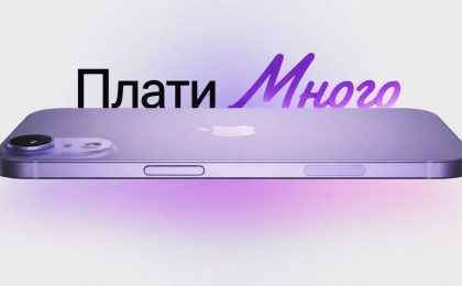 Apple готовится повысить цены на свои устройства