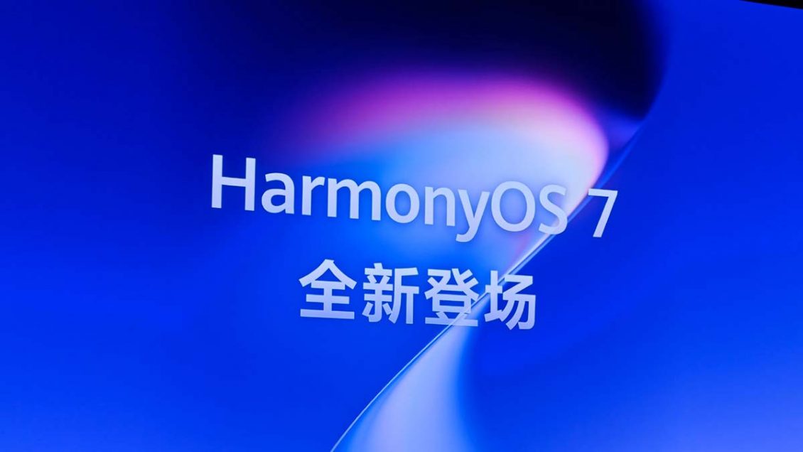 Huawei представила HarmonyOS 7 с агентным ИИ и приростом производительности