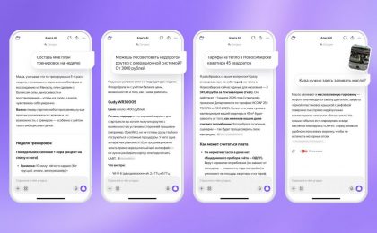 Яндекс представил большое обновление Алисы AI перед YoungCon