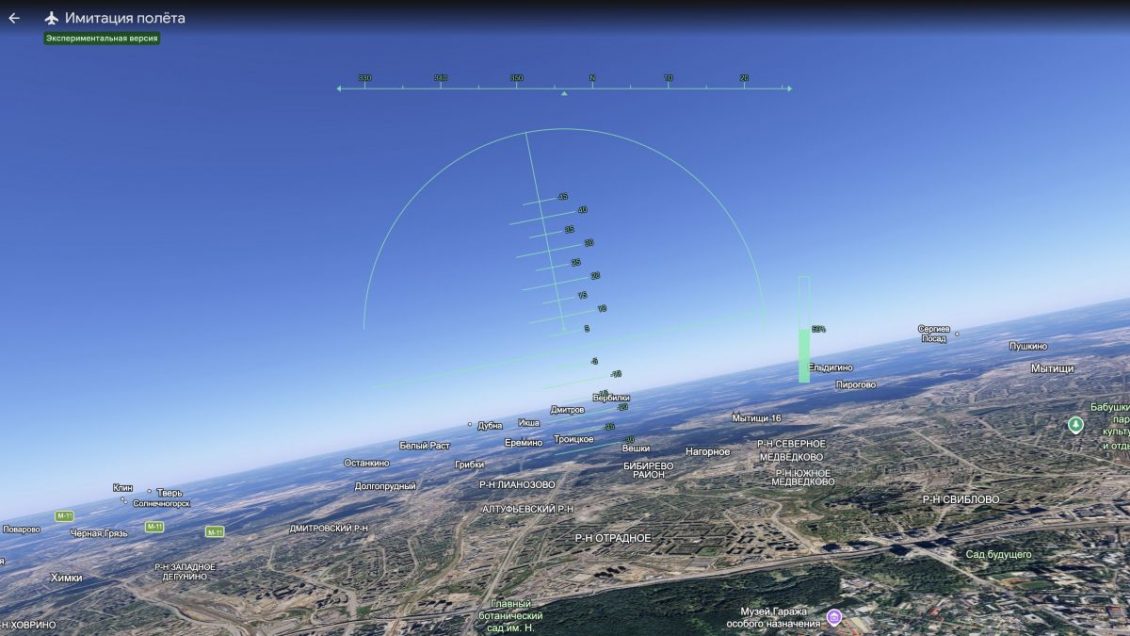 Пользователи Google Earth теперь могут летать над Землёй